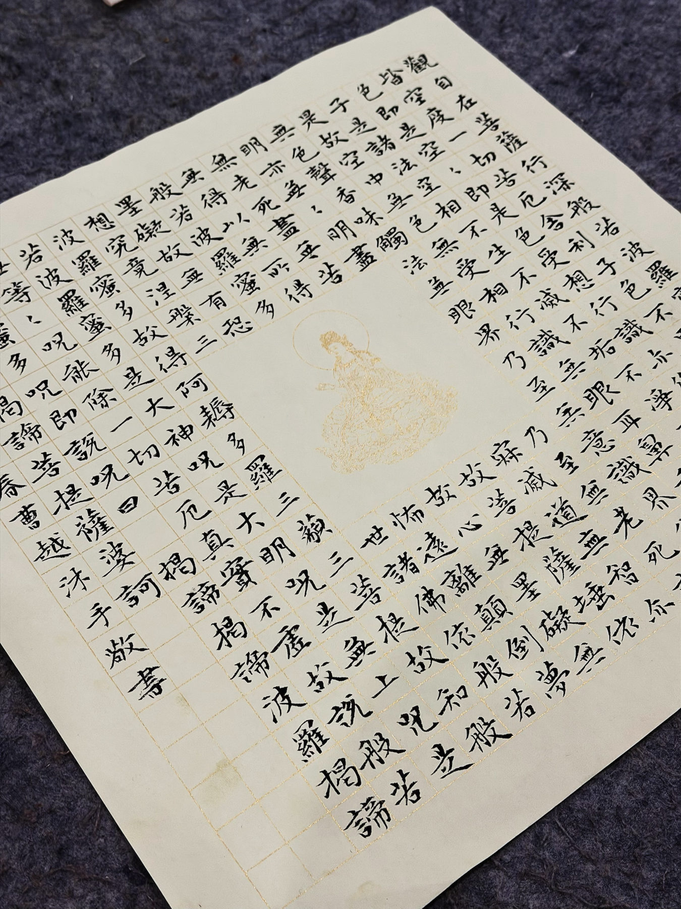 小楷作品全貌